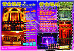 ktv唱歌