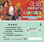 卡片