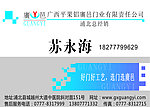 云海名片