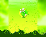 绿茶包装