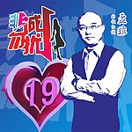 非诚勿扰 孟非