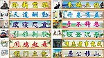 名人名言 标语