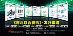 公司户外广告