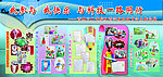 我参与 我快乐 与科技一路同行