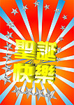 新光灿烂