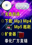 摊位海报