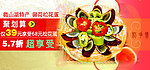 御河松花蛋