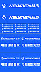 新贵标