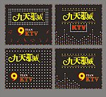 KTV门头