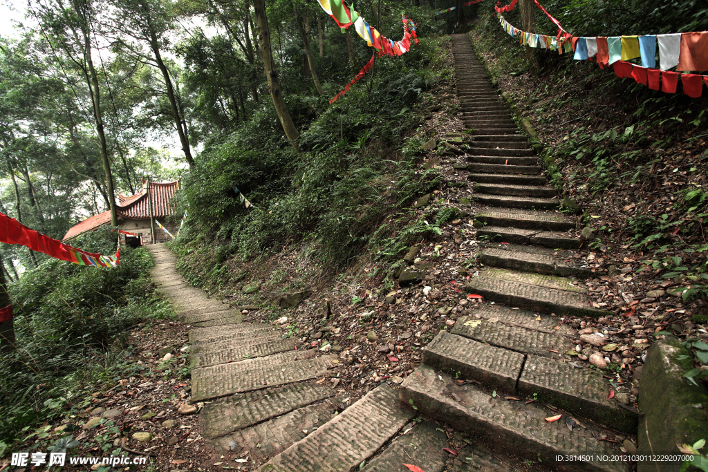 山间小路