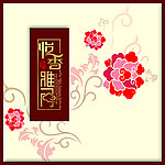 月饼包装