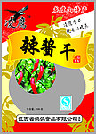 凌鹰食品包装