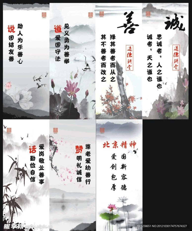 企业挂画