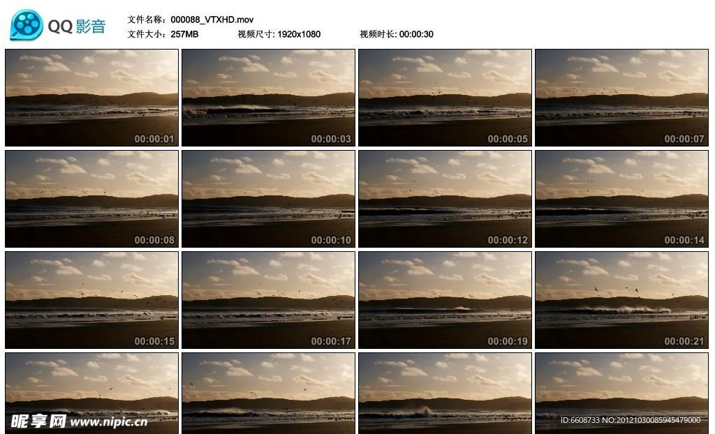 夕阳海边风光高清实拍视频素材