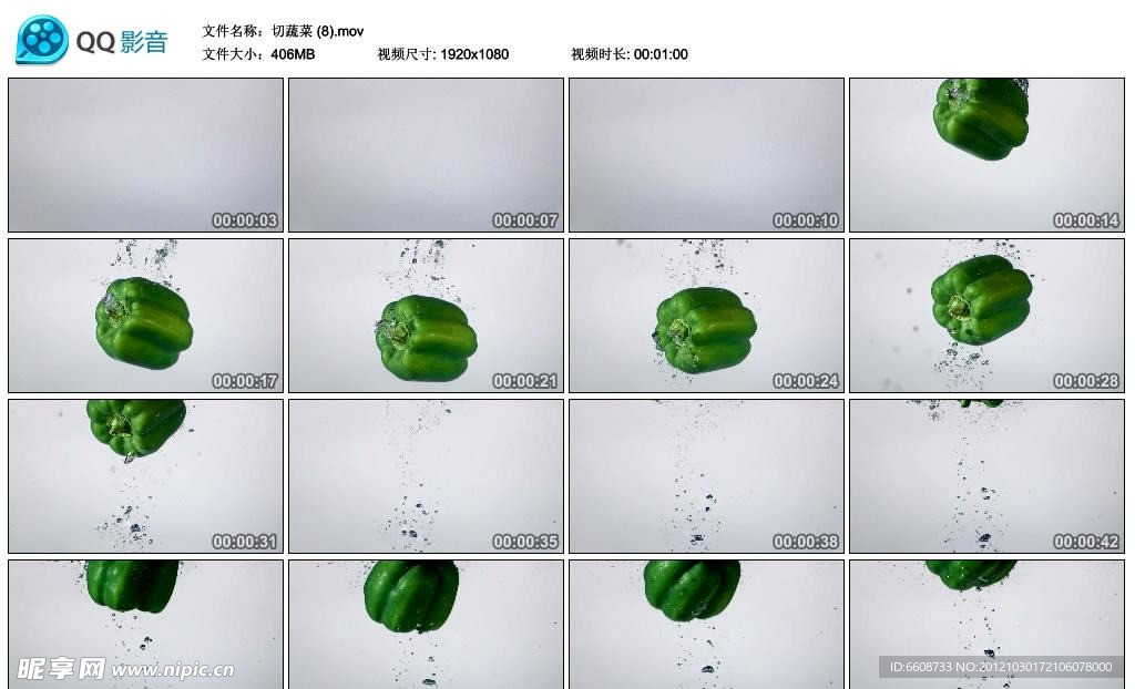 水中青辣椒高清实拍视频素材