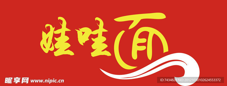 LOGO设计