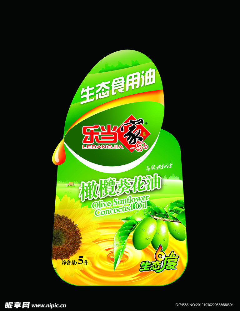 食用油瓶标
