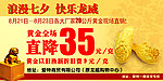 黄金