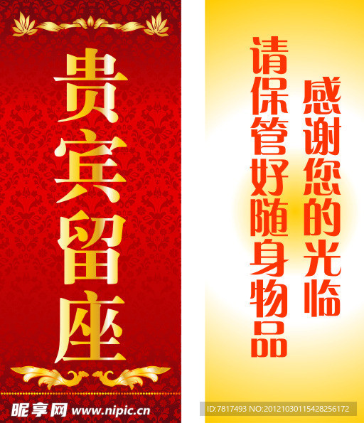 桌牌 牌卡