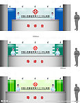 形象墙