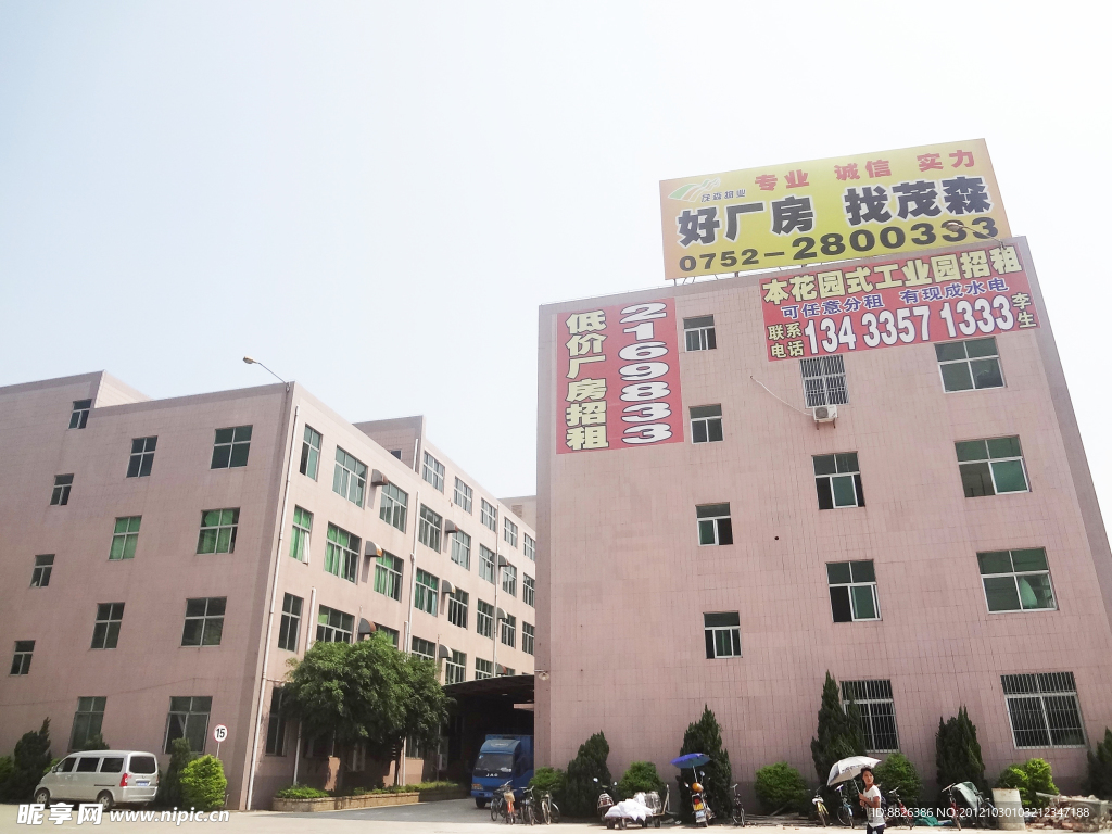 工业园建筑