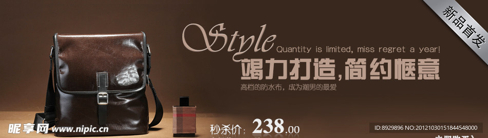 单肩包