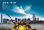 房地产广告