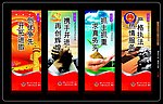 人民公安
