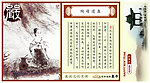 廉政纪检委贺卡