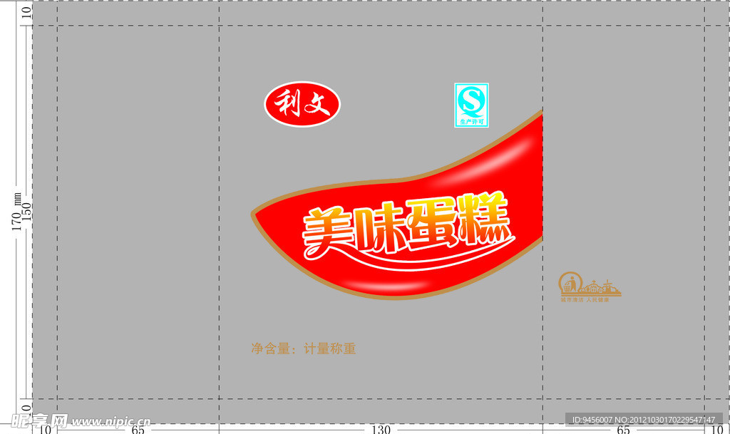 蛋糕 面包 包装