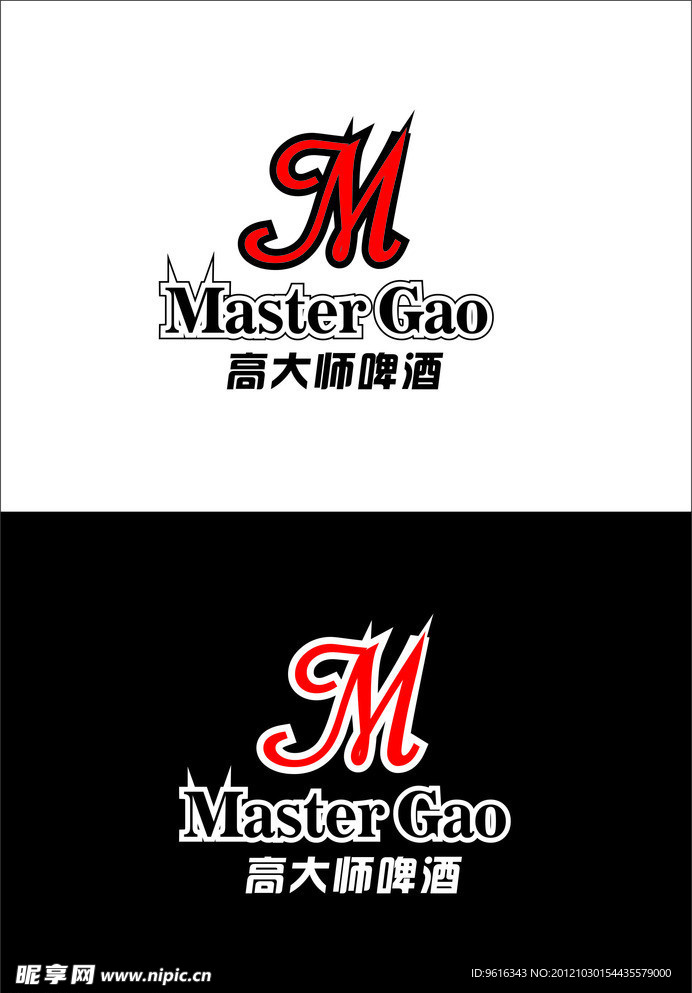 啤酒LOGO