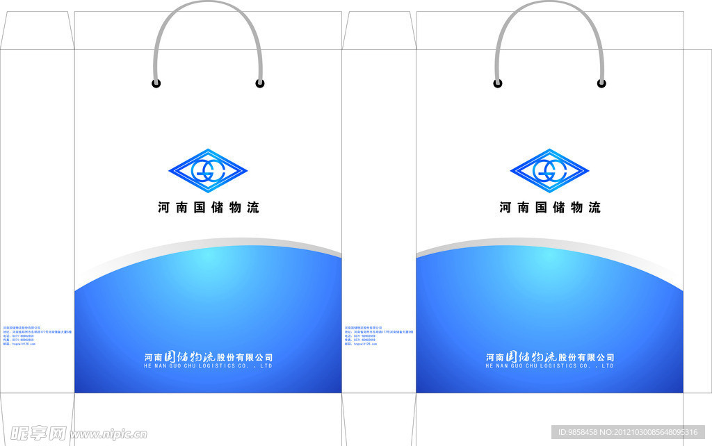 手提袋