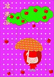 苹果派插画