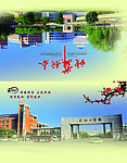 2013贺卡