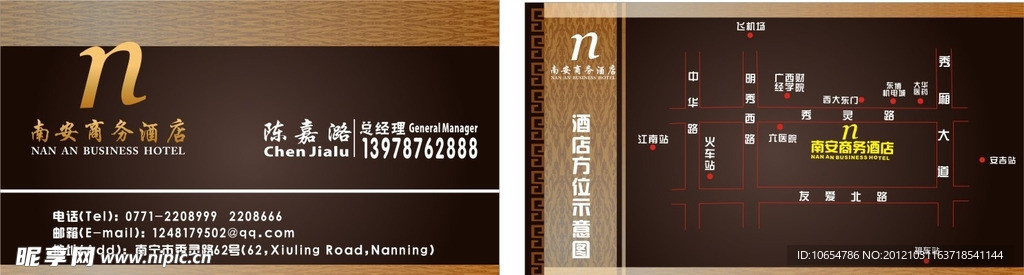 名片