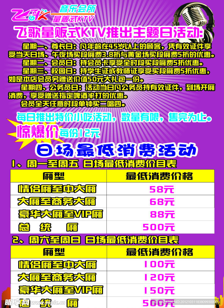手牌 菜谱 菜单
