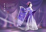 李玉刚