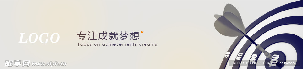 企业形象