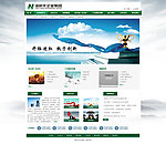 传媒广告公司网站首页