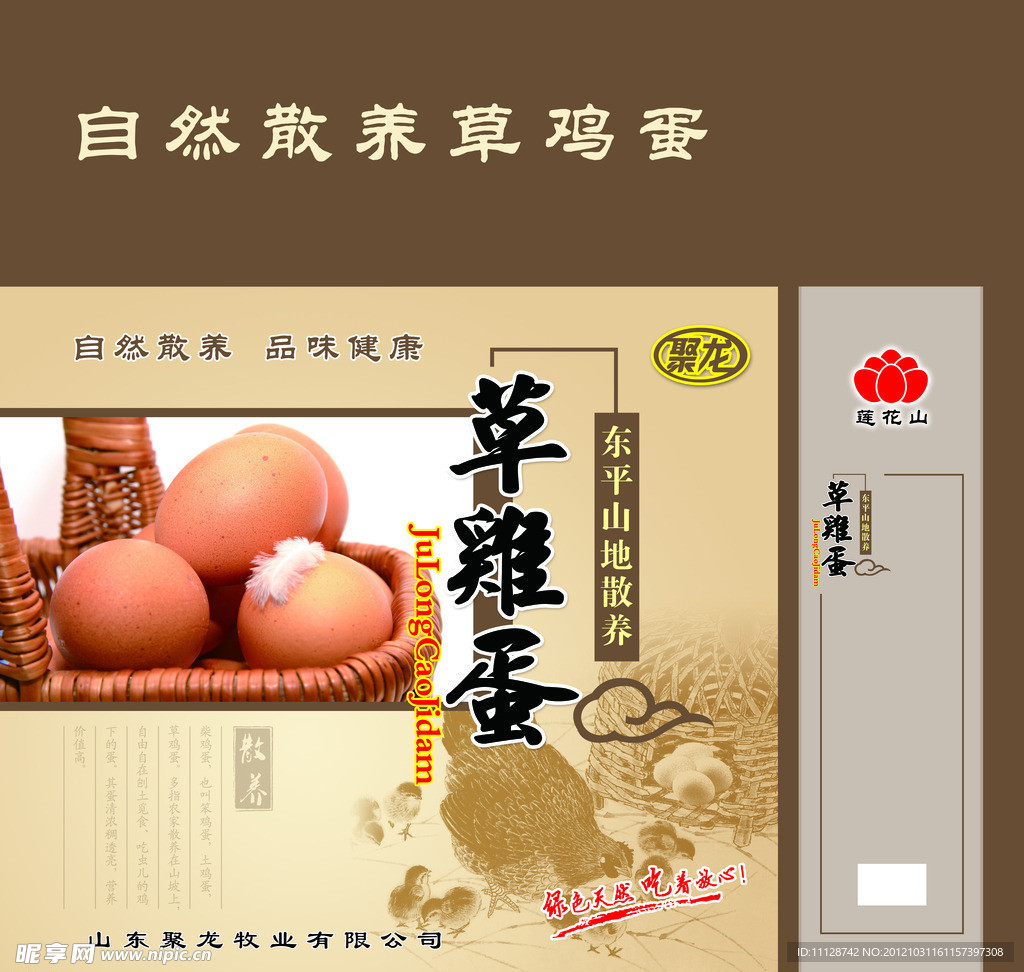 礼品包装礼盒