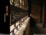 剑门关