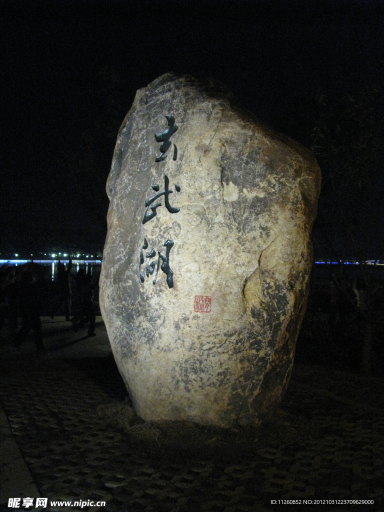南京玄武湖