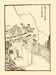 雕版印刷