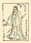 雕版印刷