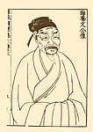 雕版印刷