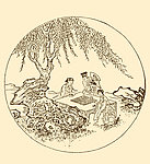 雕版印刷