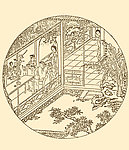 雕版印刷