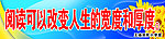 阅读