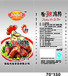 香辣鸭脖