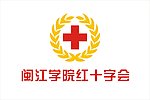 红十字